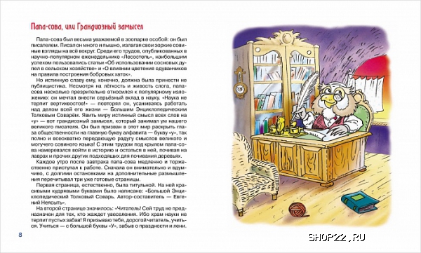 ������ ������ �������� �. � �. ������ ����������� ��������(���) � ���.15��. 978-5-353-06461-9 � �������� - ����