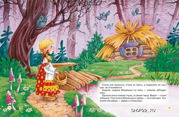 ������ ������ ������ � �������� ����������. 978-5-353-07472-4 � �������� - ����