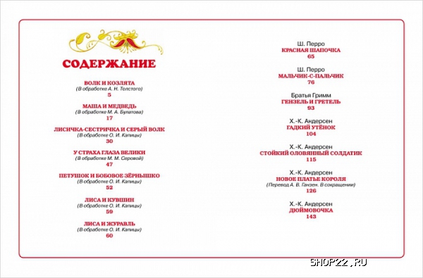 ������ ������ ������ � �������� ����������. 978-5-353-07472-4 � �������� - ����