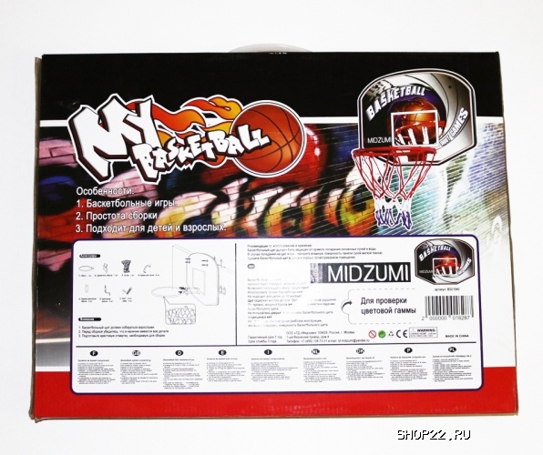 ������ ��� ������������� � ����� � ������� Midzumi BS01540 � �������� - ����