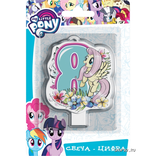    8, My Little Pony   - 