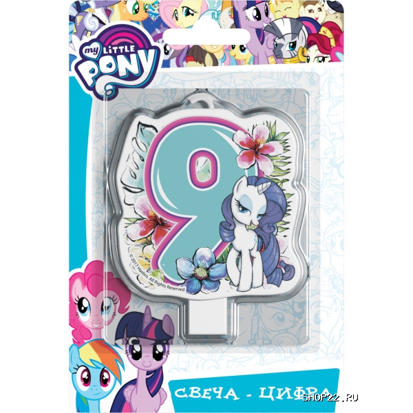 ������ ����� ����� �9, My Little Pony � �������� - ����