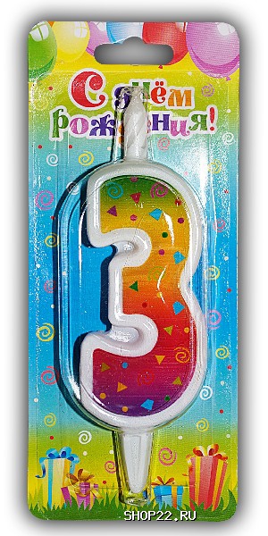- &quot;. 3&quot; (2953)