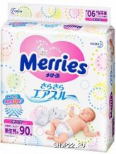 Merries NB (0-5 )