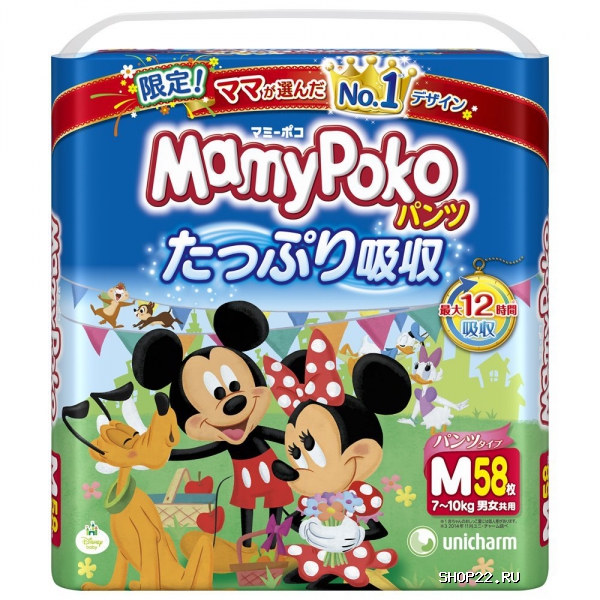 ����������-������� Mamy Poko M (7-10 ��)