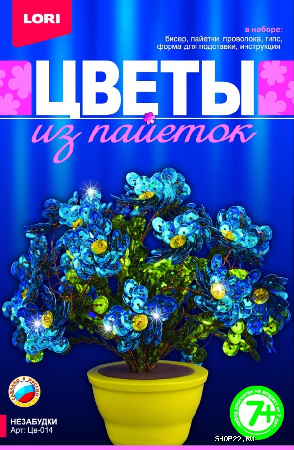 ����� �� ������� "���������" Lori (��-014)