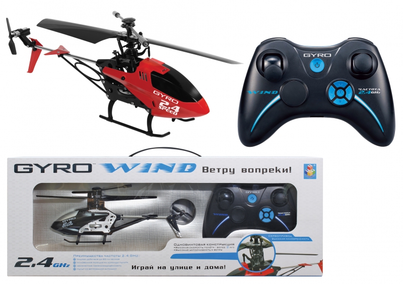 �������� �/� Gyro Wind � ���������� (�57272)