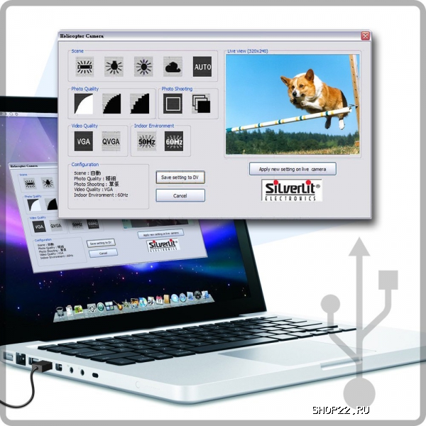 ������ Silverlit �������� ����� II c ������������ 3� ��������� 84601 � �������� - ����