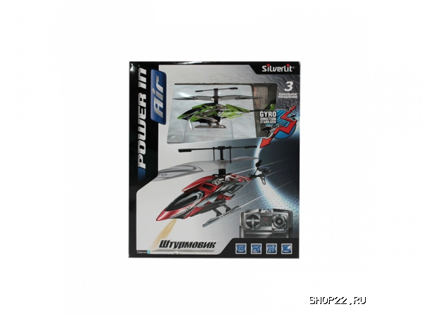 ������ Silverlit �������� ��������� 3-� ��������� 84700 � �������� - ����