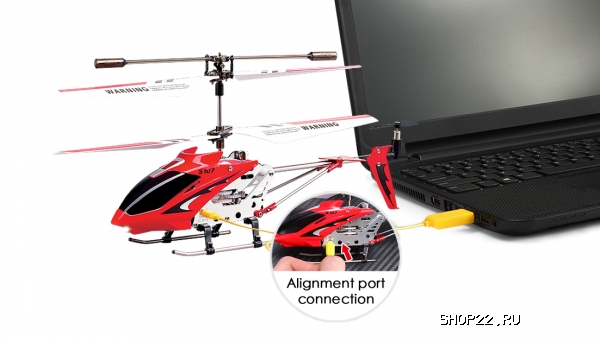 ������ ��������  SYMA S107 � �������� - ����