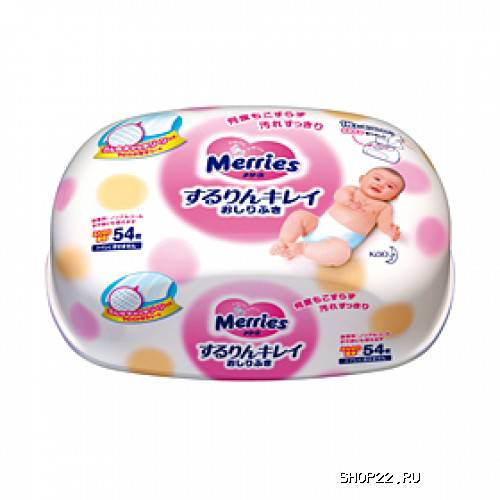     Merries 