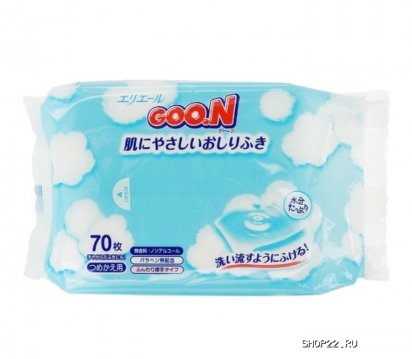   GooN 70,  