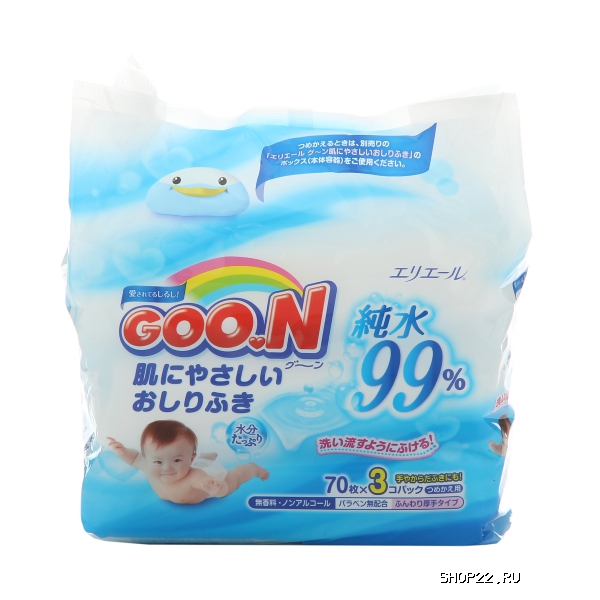   GooN 3*70,  