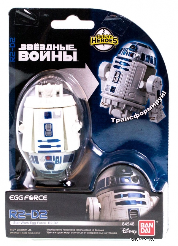 ������ SW ����-����������� R2-D2 84548 � �������� - ����